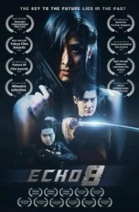 Постер Эхо 8 (Echo 8)