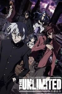 Постер Безграничный: Кёсуке Хёбу (Zettai Karen Children: The Unlimited - Hyoubu Kyousuke)