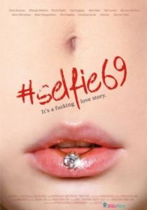 Постер Селфи 69 (Selfie 69)