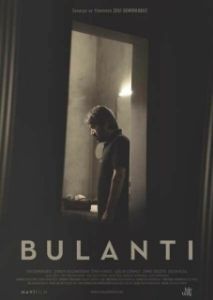 Постер Тошнота (Bulanti)