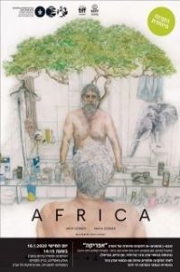 Постер Африка (Africa)