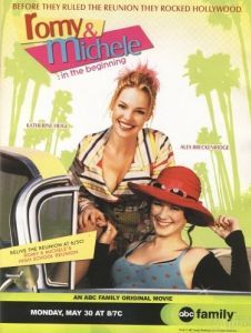 
Роми и Мишель. В начале пути (2005) 