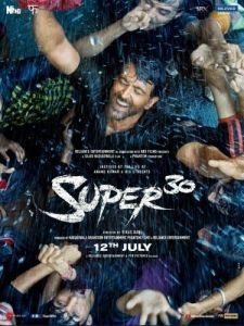 Постер Супер 30 (Super 30)