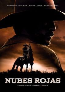 
Красные облака (2016) 