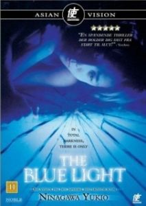 
Синий свет (2003) 