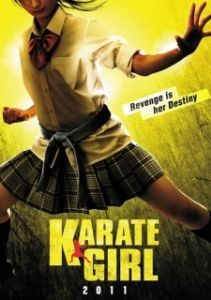 
Каратистка (2011) 
