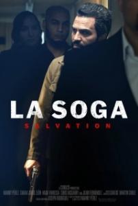 
Веревка 2: Искупление (2021) 
