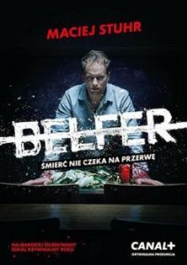 Постер Учитель (Belfer)