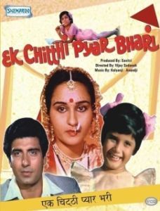 Постер Любовное письмо (Ek Chitthi Pyar Bhari)