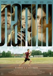 
Лапин (2024) 