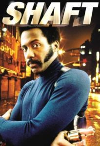 
Шафт (1971) 
