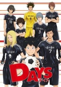 
Дни (2016) 