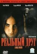 Постер Реальный друг (Films to Keep You Awake: A Real Friend)
