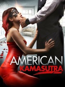 Постер Американская камасутра (American Kamasutra)