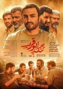 
Ущелье Абу Горайб (2018) 