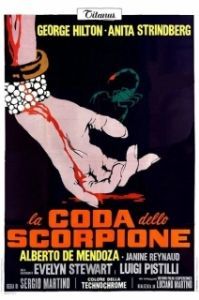 
Хвост скорпиона (1971) 