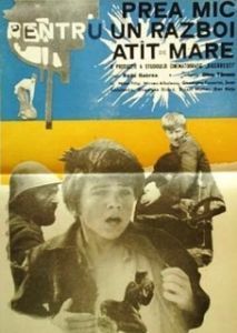
Слишком маленький для такой большой войны (1969) 