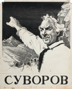 
Суворов (1940) 