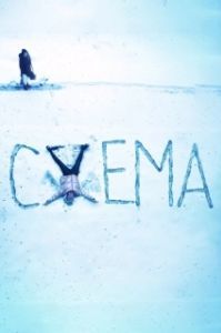 Постер Схема (Scheme)