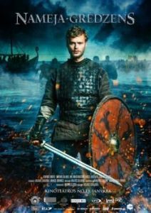 
Кольцо Намея (2018) 