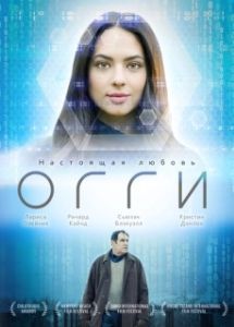 
Огги (2019) 