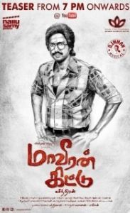 Постер Герой Китту (Maaveeran Kittu)