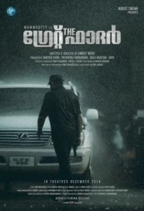 
Справедливость отца (2017) 