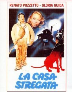 
Заколдованный дом (1982) 
