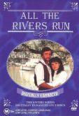 Постер Все реки текут (1983)
