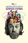 Постер Джордж Карлин: Американская мечта (2022)
