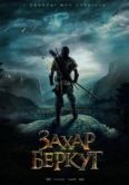 Постер Захар Беркут (2019)