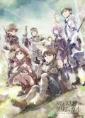 Постер Гримгал пепла и иллюзий (2016)