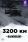 Выжившие: 3200 км (1 сезон)