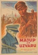 Постер Возвращение с победой (1947)