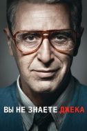 Постер Вы не знаете Джека (2010)