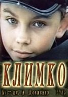 Постер Климко (1984)