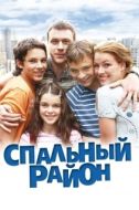 Постер Спальный район (2009)