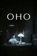 Постер Оно (1989)