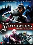 Постер Уитчвилль: Город ведьм (2010)