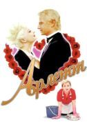 Постер Арлетт (1997)