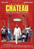 Постер Парижская жизнь (2017)