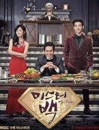 Постер Господин Пэк (2014)