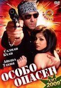 Постер Особо опасен (2009)