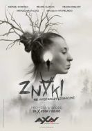 Постер Знаки (2018)