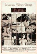 Постер Прекрасный ноябрь (1969)