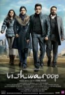 Постер Многоликий Янус (2013)