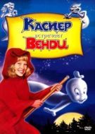 Постер Каспер встречает Венди (1998)