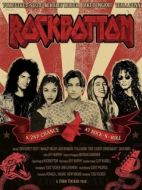 Постер Рокботтом (2024)