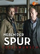 Постер По горячему следу (2014)