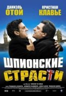 Постер Шпионские страсти (2006)